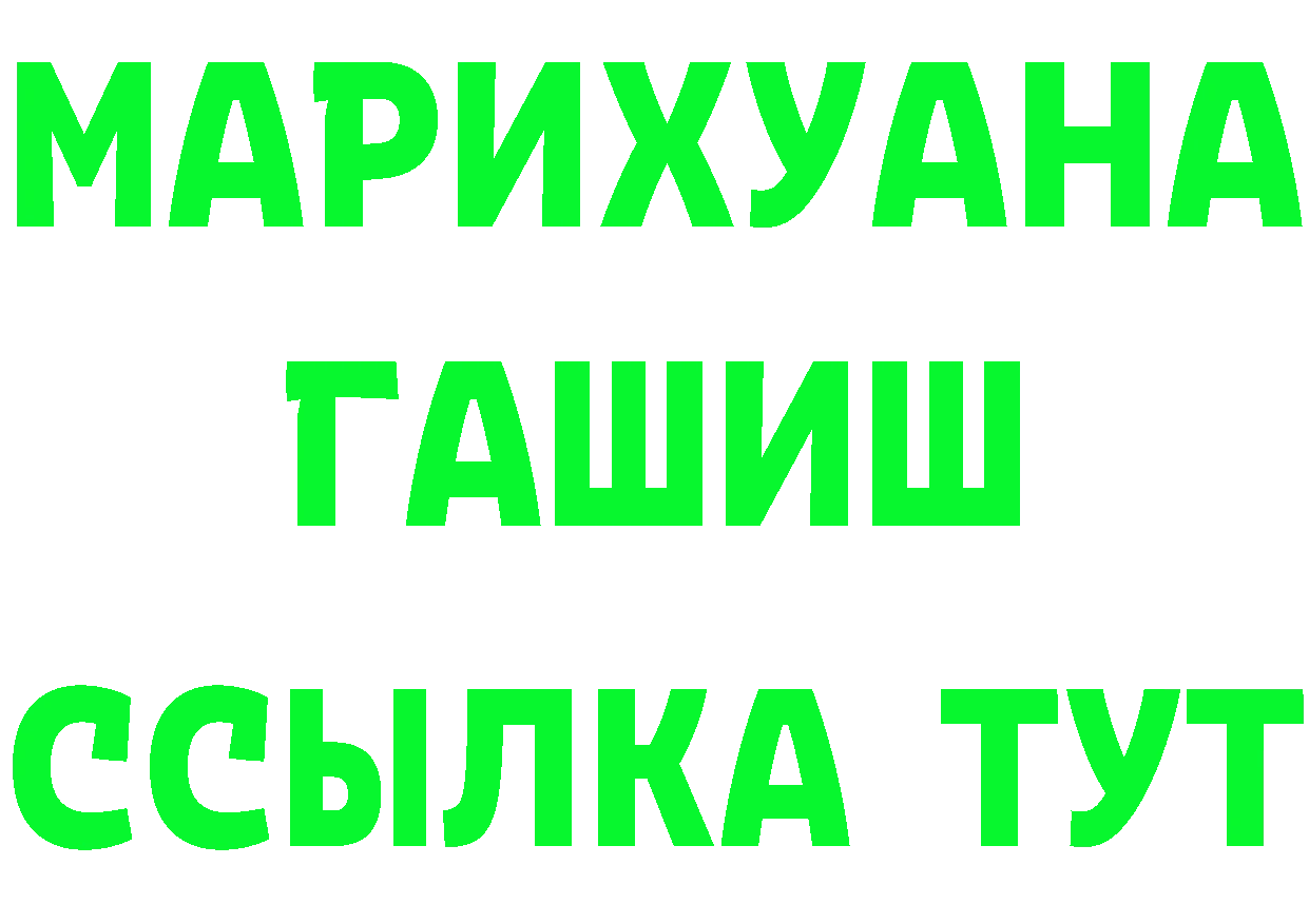 Кетамин VHQ вход даркнет mega Петровск-Забайкальский